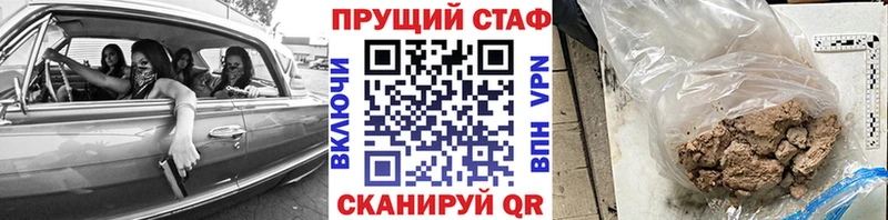Хочу наркоту Пласт Codein  Мефедрон  ОМГ ОМГ как зайти  Каннабис  APVP  АМФ  Гашиш 