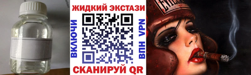 Бутират жидкий экстази Пласт