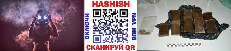 Гашиш 40% ТГК  закладка  Пласт 