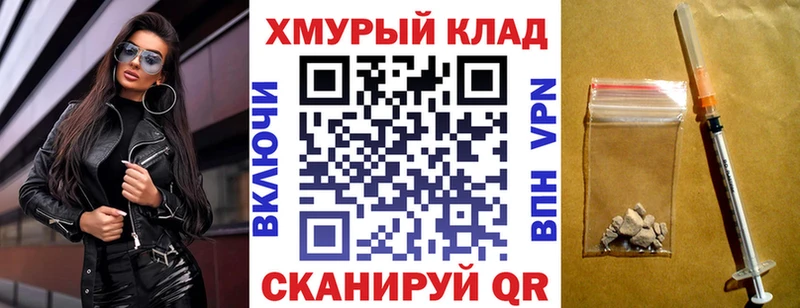 Героин хмурый  Пласт 