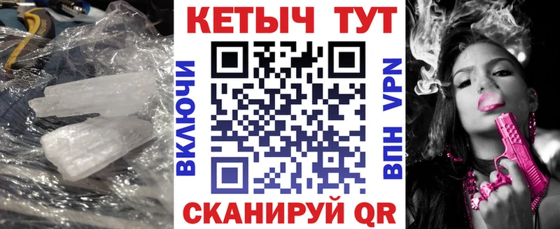 Кетамин VHQ Пласт