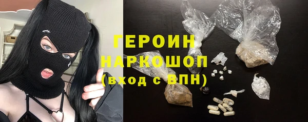 герыч Алзамай
