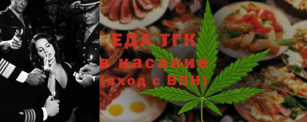 мефедрон Алексеевка