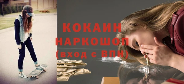 мефедрон Алексеевка