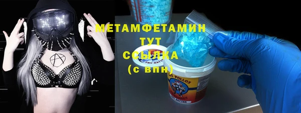 мефедрон Алексеевка