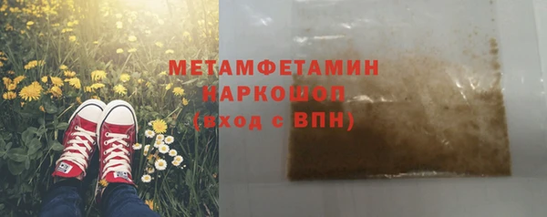 мефедрон Алексеевка