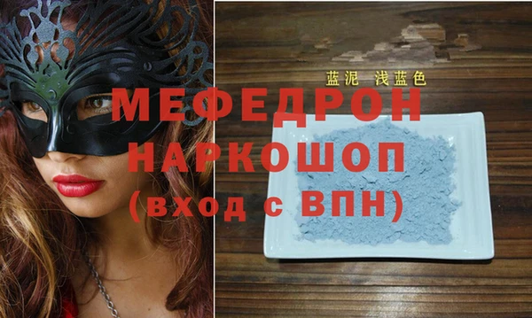 мефедрон Алексеевка