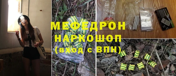 мефедрон Алексеевка