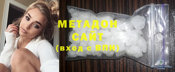 мефедрон Алексеевка