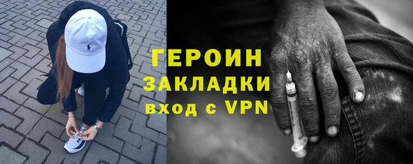 герыч Алзамай