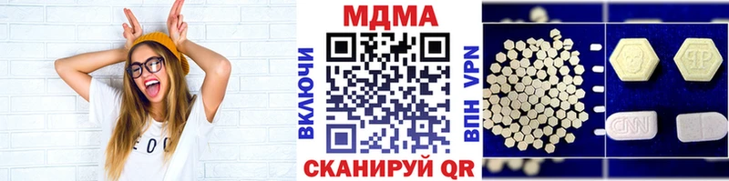 блэк спрут онион площадка состав MDMA молли Пласт