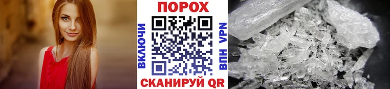 МЕТАМФЕТАМИН витя  что такое   Пласт 